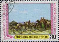 (1979-032) Марка Монголия "Дойка верблюдиц"    Картины сельского хозяйства III O